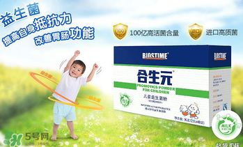 合生元益生菌嬰兒用量 合生元益生菌嬰兒用多少？