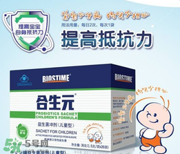 合生元益生菌功效是什么？合生元益生菌的功效