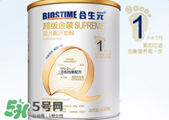 合生元奶粉怎么樣？合生元奶粉好不好？