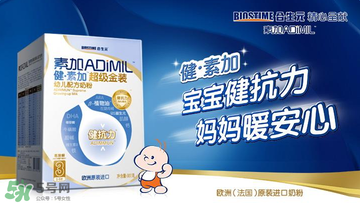 合生元奶粉最新事件 合生元奶粉最新事件是什么？