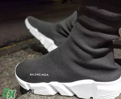 巴黎世家襪子鞋怎么樣？balenciaga襪子鞋舒服嗎？