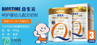 合生元奶粉質(zhì)量好嗎？合生元奶粉質(zhì)量怎么樣？