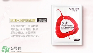 一葉子和悅詩(shī)風(fēng)吟哪個(gè)好？一葉子和悅詩(shī)風(fēng)吟面膜對(duì)比