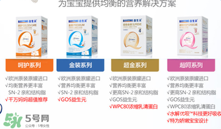 合生元奶粉多少錢一罐？合生元奶粉的價格