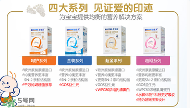 合生元奶粉是哪個(gè)國(guó)家的？合生元奶粉的產(chǎn)地