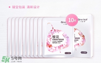 一葉子和韓束哪個好？一葉子和韓束面膜對比