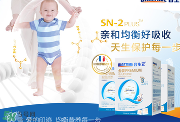 合生元金裝奶粉怎么樣？合生元金裝奶粉好不好？