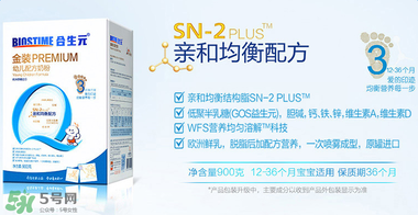 合生元金裝奶粉怎么樣？合生元金裝奶粉好不好？