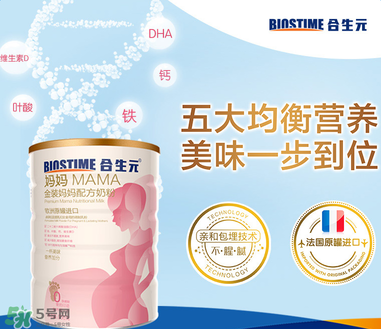 合生元媽媽奶粉怎么樣？合生元金裝媽媽配方奶粉怎么樣？