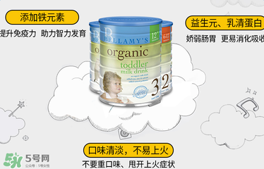 貝拉米奶粉怎么樣？貝拉米奶粉好嗎？
