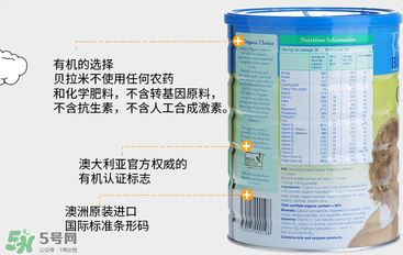 貝拉米奶粉怎么樣？貝拉米奶粉好嗎？
