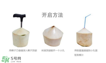 椰青喝完后椰肉怎么吃？椰青里面的肉可以吃嗎？