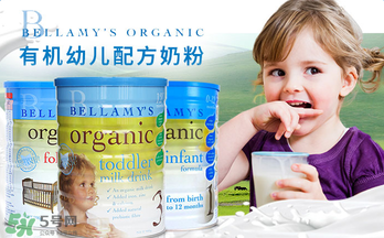 貝拉米奶粉報價多少？貝拉米奶粉價格多少？