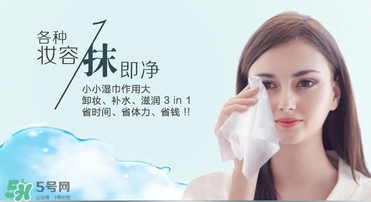 2017卸妝巾哪個牌子好？2017卸妝巾品牌排行榜