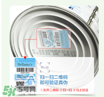 貝拉米奶粉保質(zhì)期多久？貝拉米奶粉保質(zhì)期多長(zhǎng)？