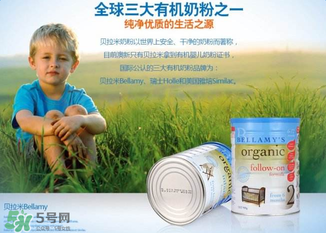 貝拉米奶粉保質(zhì)期多久？貝拉米奶粉保質(zhì)期多長(zhǎng)？