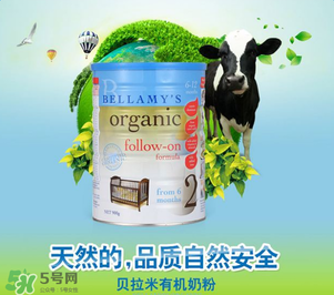 貝拉米奶粉保質(zhì)期多久？貝拉米奶粉保質(zhì)期多長(zhǎng)？