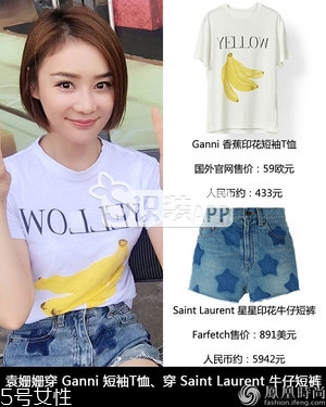 Ganni是什么牌子？Ganni是什么價位