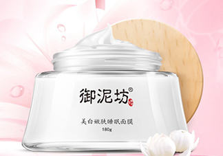 御泥坊和自然堂哪個好？御泥坊和自然堂對比