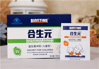 合生元益生菌怎么樣？合生元益生菌好不好？