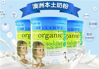 貝拉米和A2奶粉哪個(gè)好？貝拉米和A2奶粉的區(qū)別