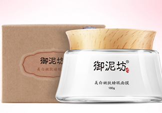 御泥坊和水密碼哪個(gè)好？御泥坊和水密碼適合膚質(zhì)年齡