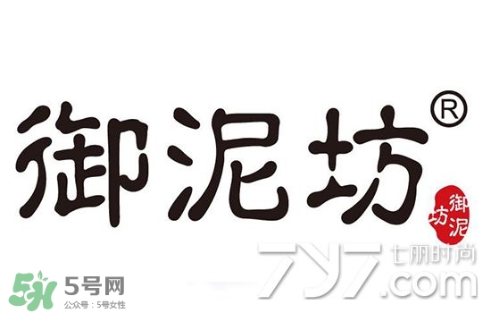 御泥坊和水密碼哪個(gè)好？御泥坊和水密碼適合膚質(zhì)年齡