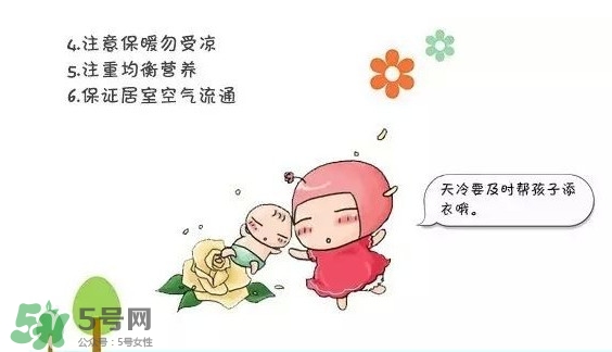 流行性感冒怎么預(yù)防？流行性感冒預(yù)防措施