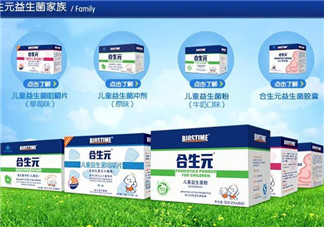 合生元益生菌功效是什么？合生元益生菌的功效
