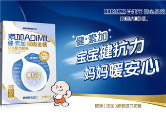 合生元奶粉怎么樣？合生元奶粉好不好？