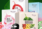 一葉子是純植物的嗎？一葉子面膜曝光
