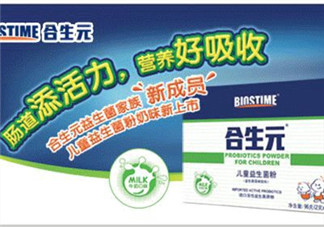 合生元益生菌嬰兒用量 合生元益生菌嬰兒用多少？