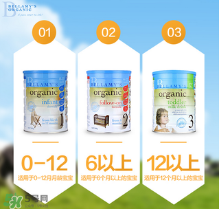 貝拉米奶粉報價多少？貝拉米奶粉價格多少？