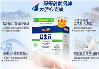 合生元益生菌適合多大的寶寶？合生元益生菌寶寶多大能吃？