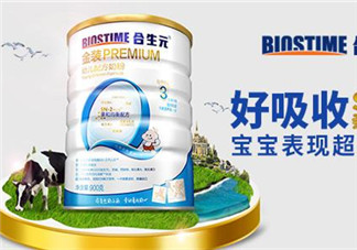 合生元奶粉多少錢一罐？合生元奶粉的價(jià)格