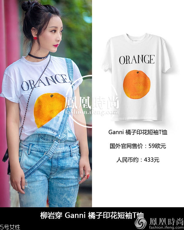 Ganni是什么牌子？Ganni是什么價位
