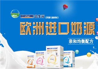 合生元奶粉最新事件 合生元奶粉最新事件是什么？