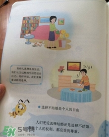孩子瀏覽成人網(wǎng)站怎么辦？小學(xué)性教育有沒有必要？