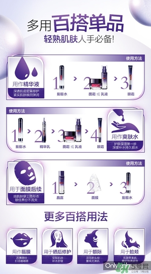 歐萊雅玻尿酸膨膨水多少錢？歐萊雅膨膨水專柜價格