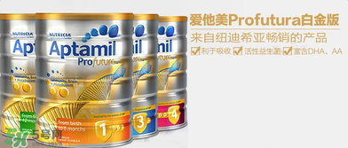 澳洲愛他美白金版好嗎？澳洲愛他美白金怎么樣？