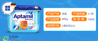 德國愛他美奶粉怎么樣？德國愛他美奶粉好嗎？