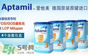 德國愛他美白金版好嗎？德國愛他美白金版怎么樣？