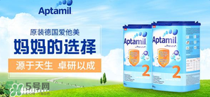 德國愛他美分段介紹？德國愛他美怎么分段？