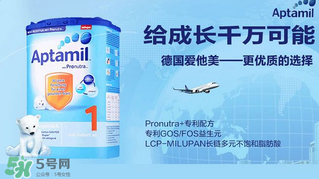 德國愛他美分段介紹？德國愛他美怎么分段？