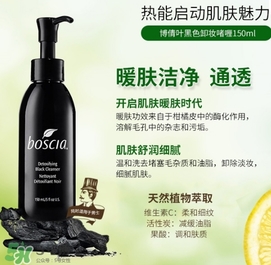 boscia博倩葉是什么牌子？boscia是哪個(gè)國家