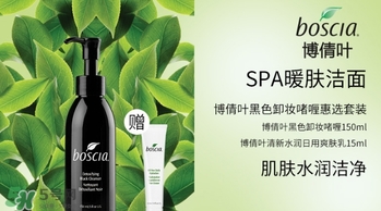 boscia博倩葉是什么牌子？boscia是哪個(gè)國家