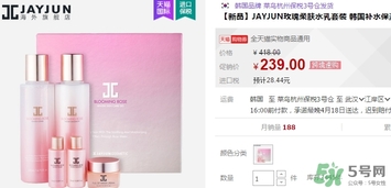 jayjun水乳套盒多少錢？jayjun水乳套盒專柜價格表