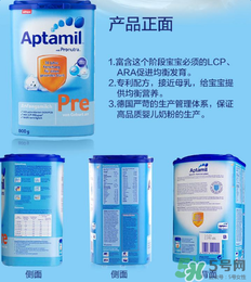 Aptamil愛他美pre沖調(diào)方法 Aptamil愛他美pre怎么沖？
