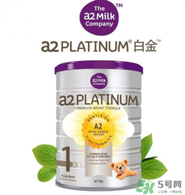 A2奶粉怎么樣？A2奶粉好不好？