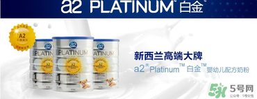 a2奶粉怎么沖泡？a2奶粉的沖調(diào)方法
